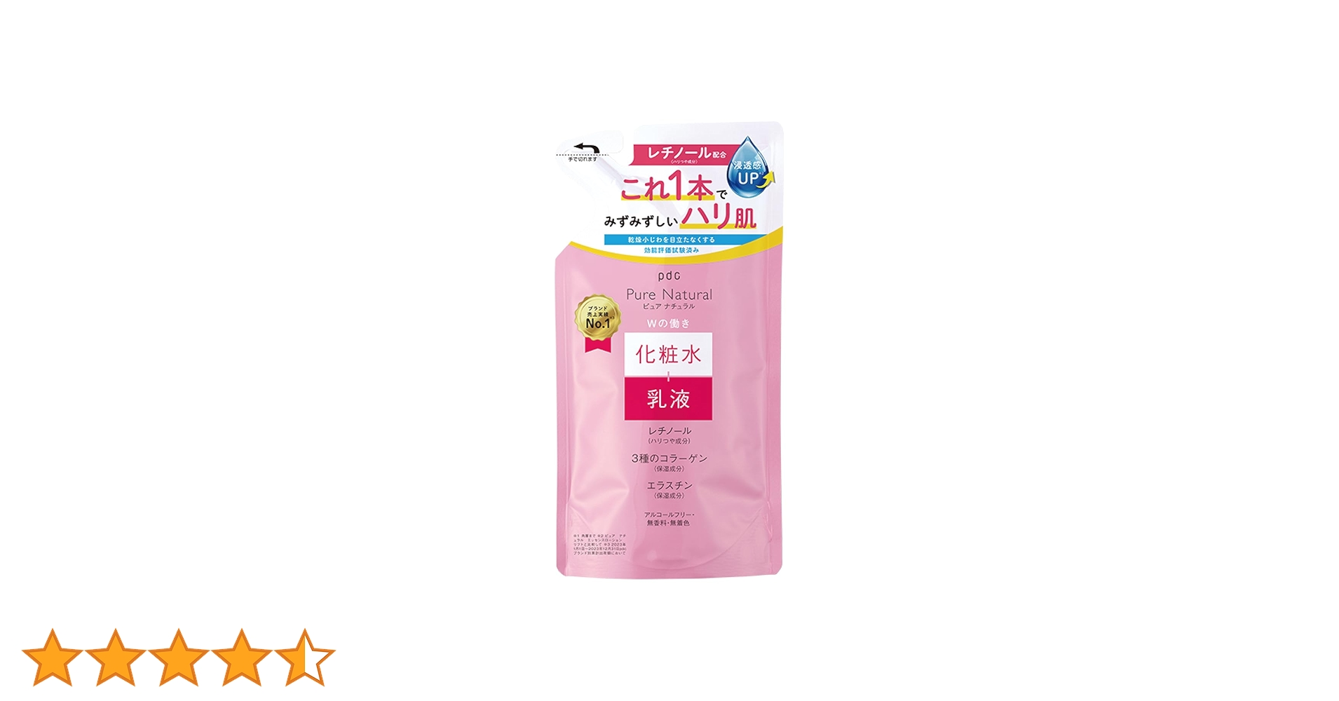 Amazon | Pure Natural (ピュア ナチュラル) エッセンス